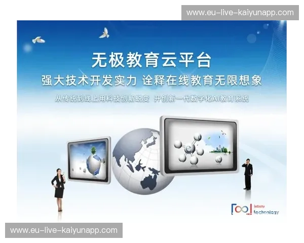 开云一键注册：开启无缝登陆新时代，简单一步成就高效运营