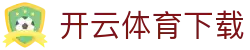 开云体育 (kaiyun)中国官方网站-kaiyun登录入口